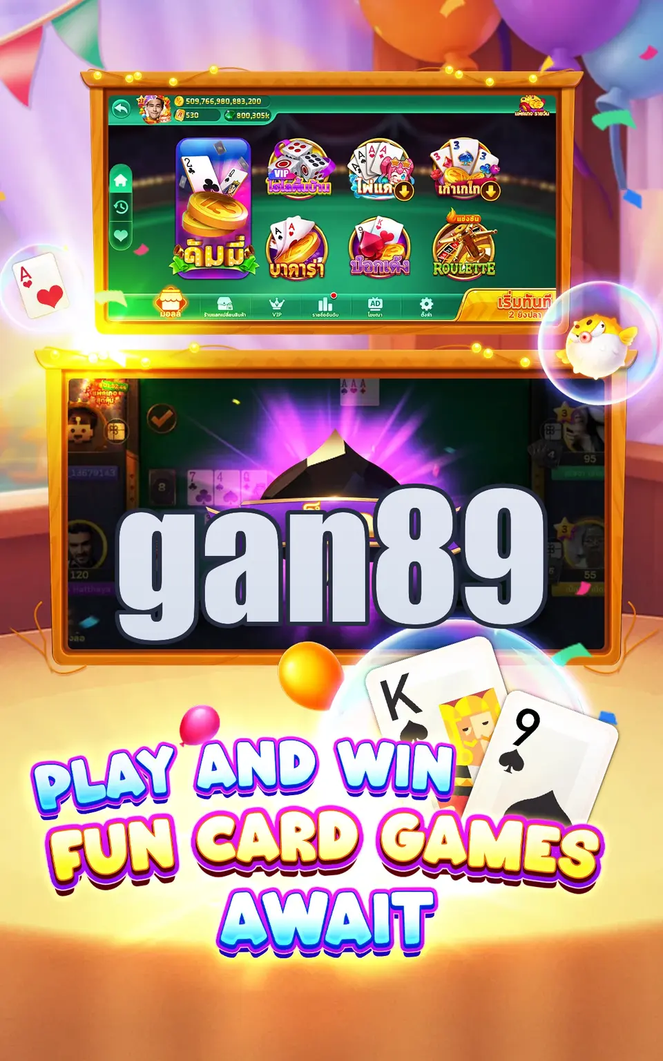 gan89 APK